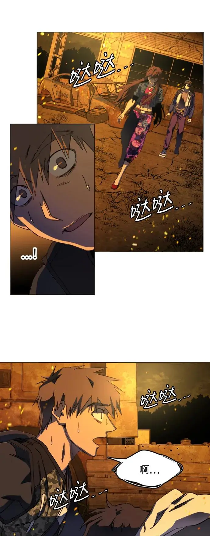 第二十一章（7）_爆炸 第10页