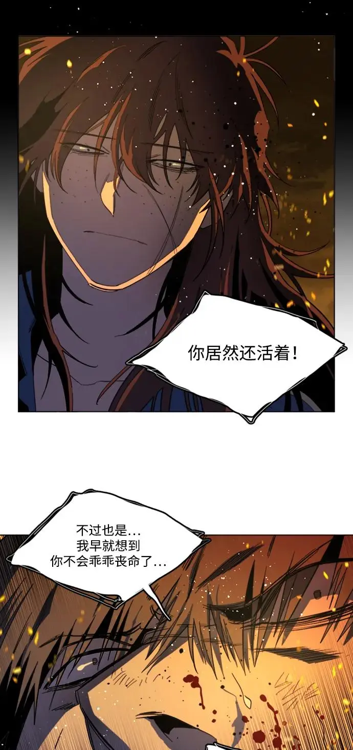 第二十一章（7）_爆炸 第14页