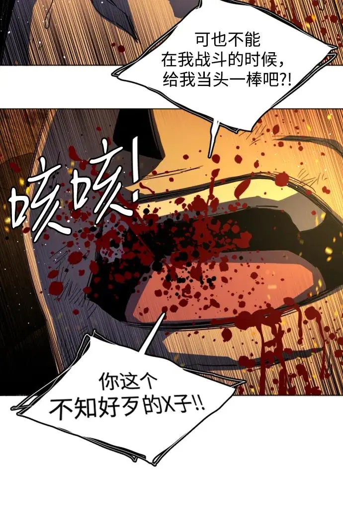 第二十一章（7）_爆炸 第15页