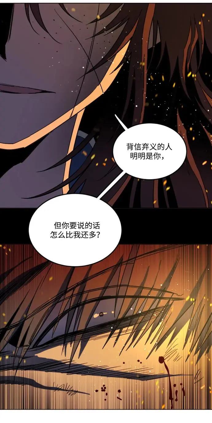 第二十一章（7）_爆炸 第16页