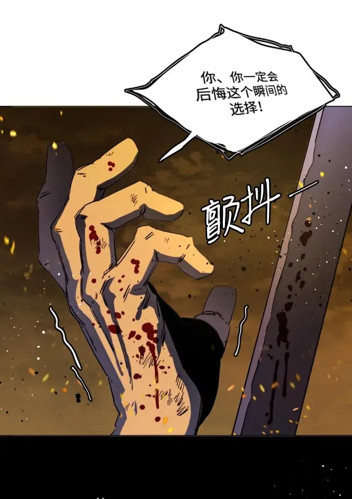 第二十一章（7）_爆炸 第17页