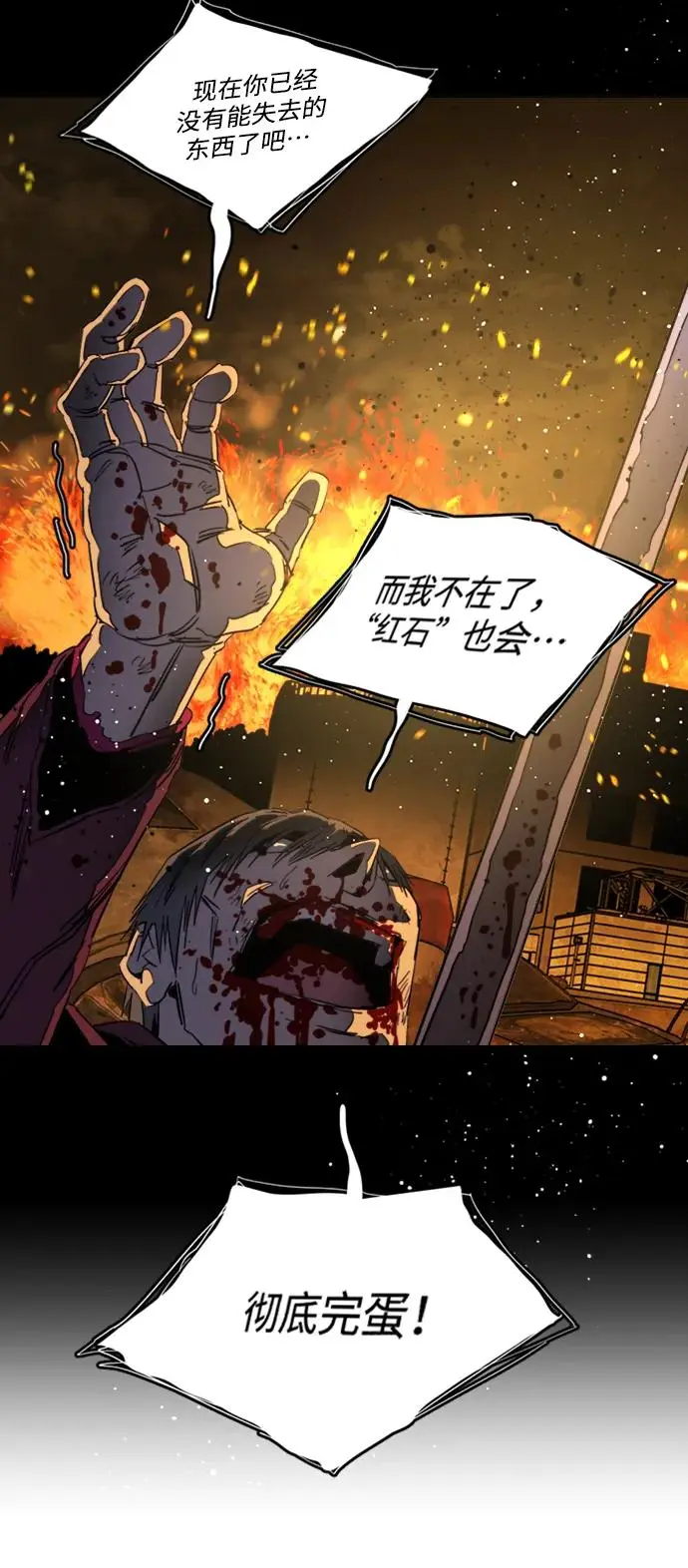 第二十一章（7）_爆炸 第18页