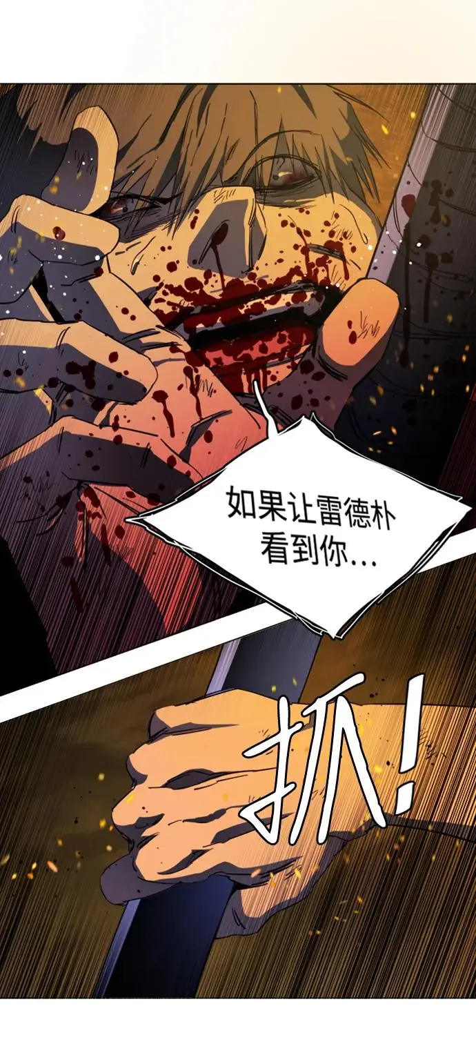 第二十一章（7）_爆炸 第19页