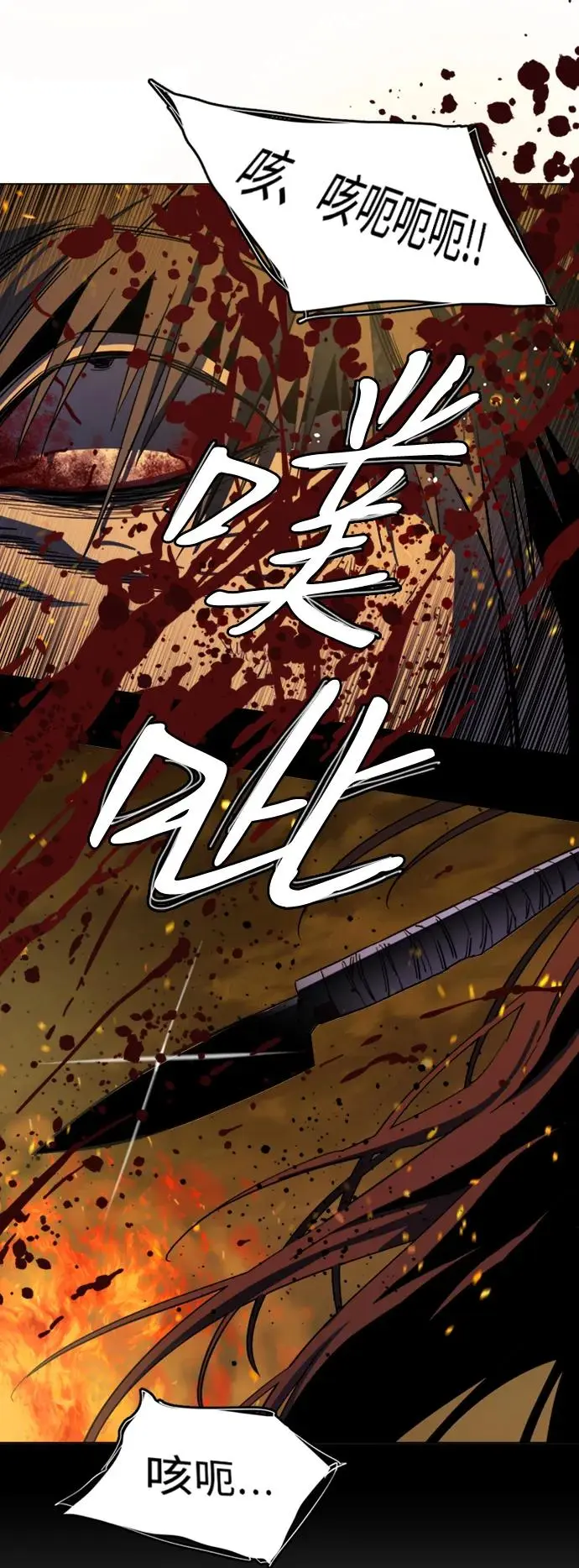 第二十一章（7）_爆炸 第21页