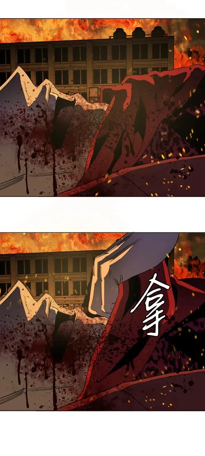 第二十一章（7）_爆炸 第23页