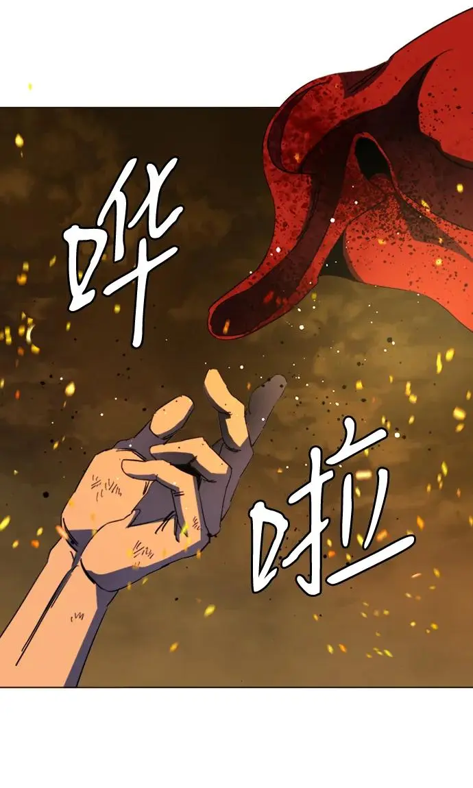 第二十一章（7）_爆炸 第26页