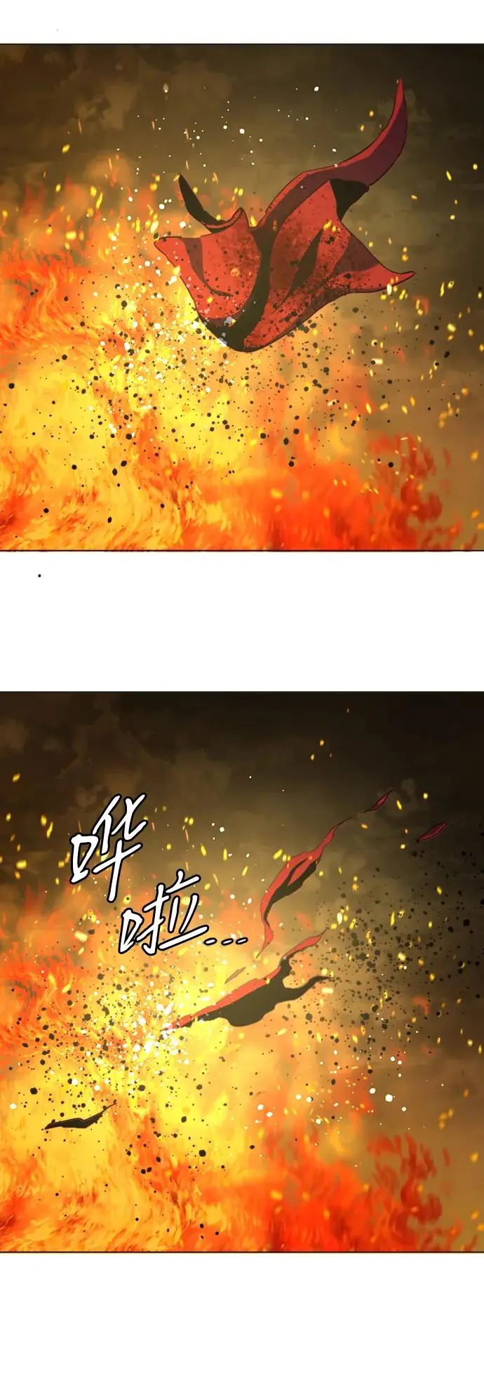 第二十一章（7）_爆炸 第28页