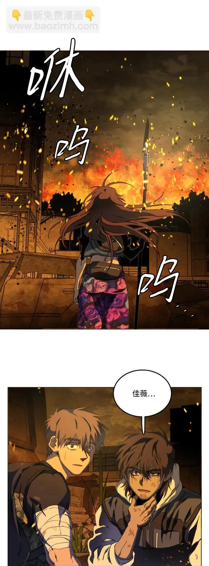 第二十一章（7）_爆炸 第29页