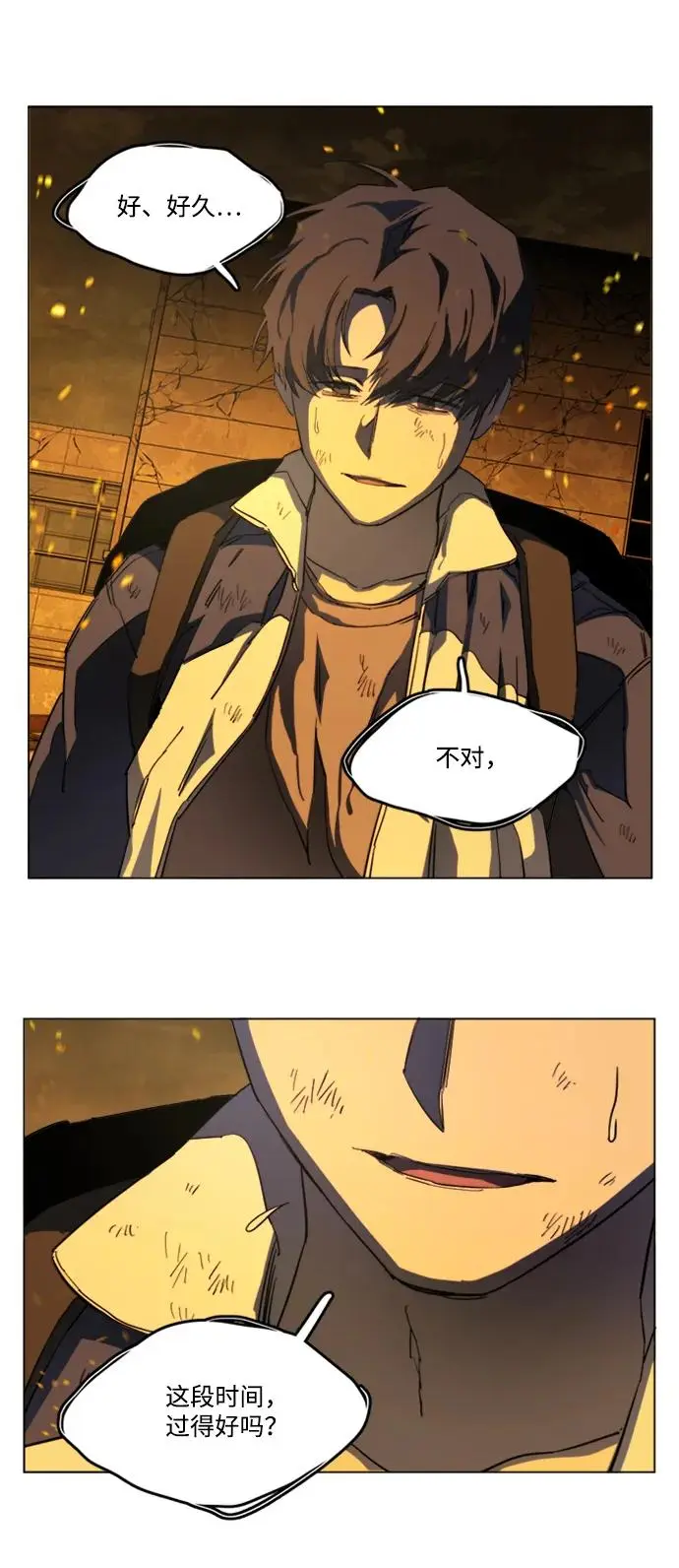 第二十一章（7）_爆炸 第31页