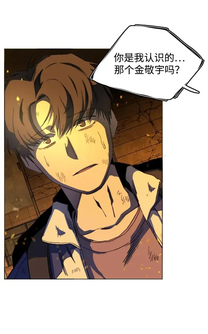第二十一章（7）_爆炸 第33页