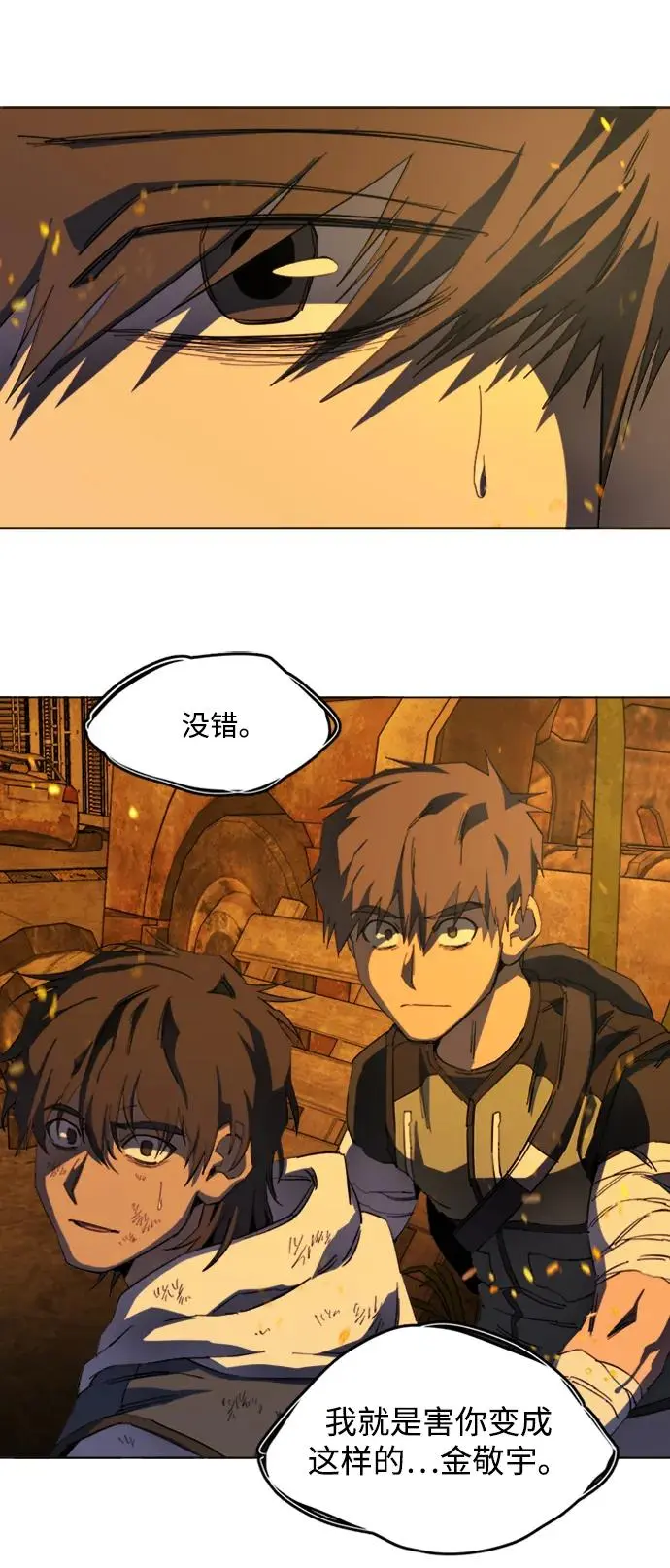 第二十一章（7）_爆炸 第34页