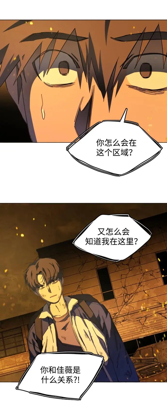 第二十一章（7）_爆炸 第35页