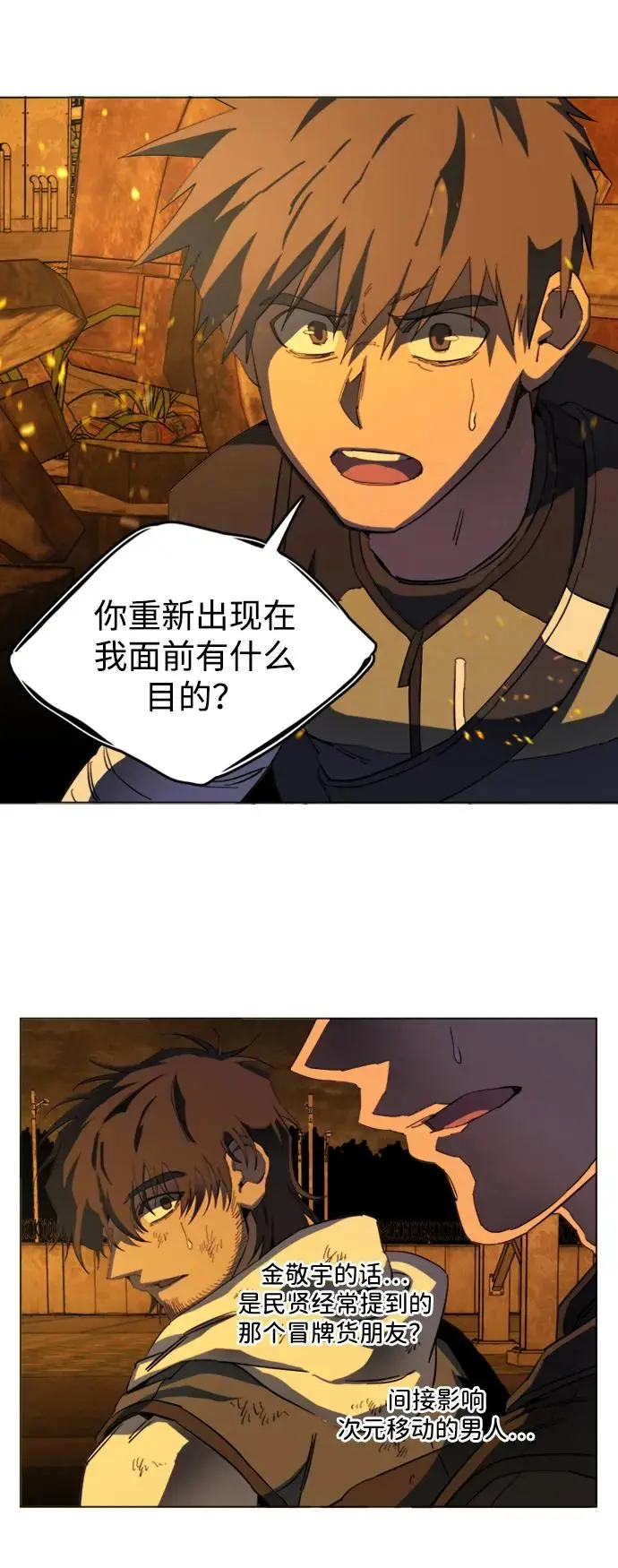 第二十一章（7）_爆炸 第36页