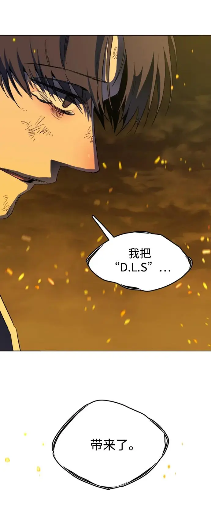 第二十一章（7）_爆炸 第39页