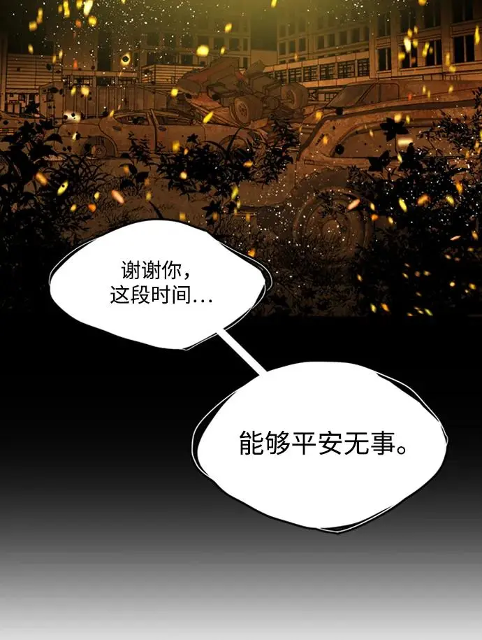 第二十一章（7）_爆炸 第41页