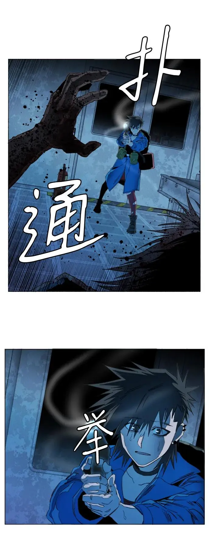 第二十一章（7）_爆炸 第56页