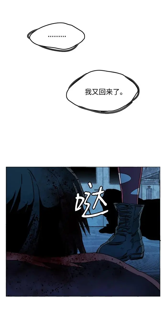 第二十一章（7）_爆炸 第57页