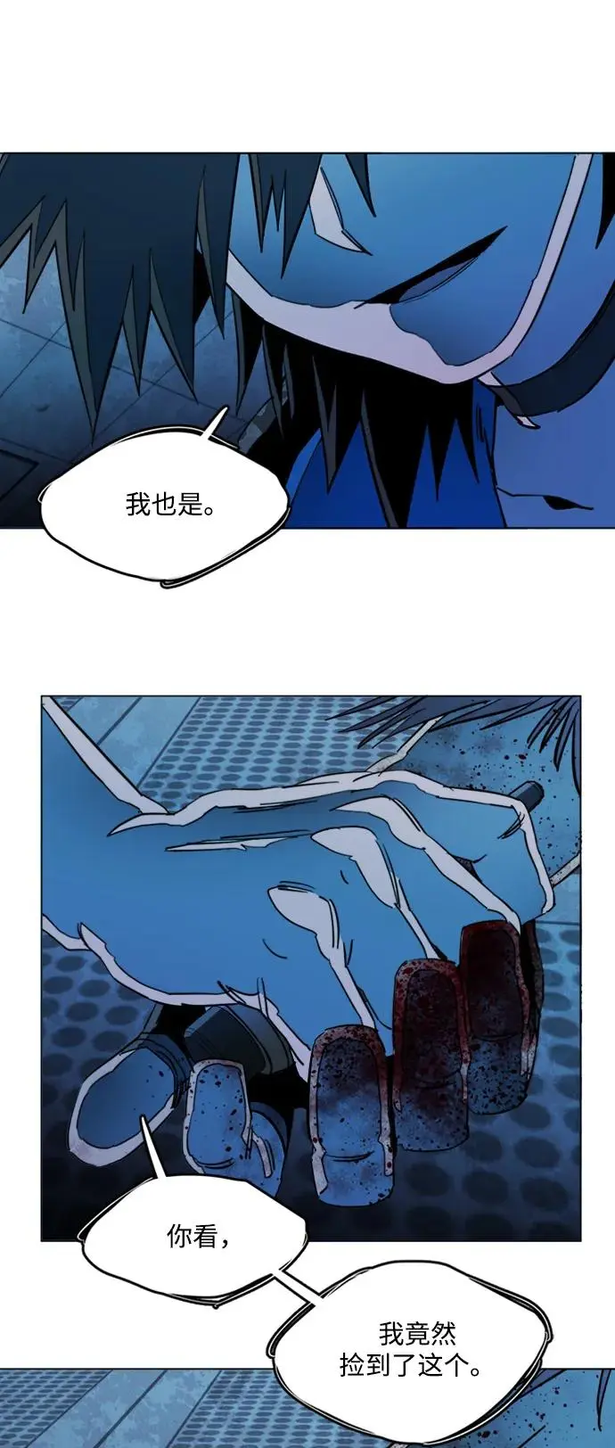 第二十一章（7）_爆炸 第61页