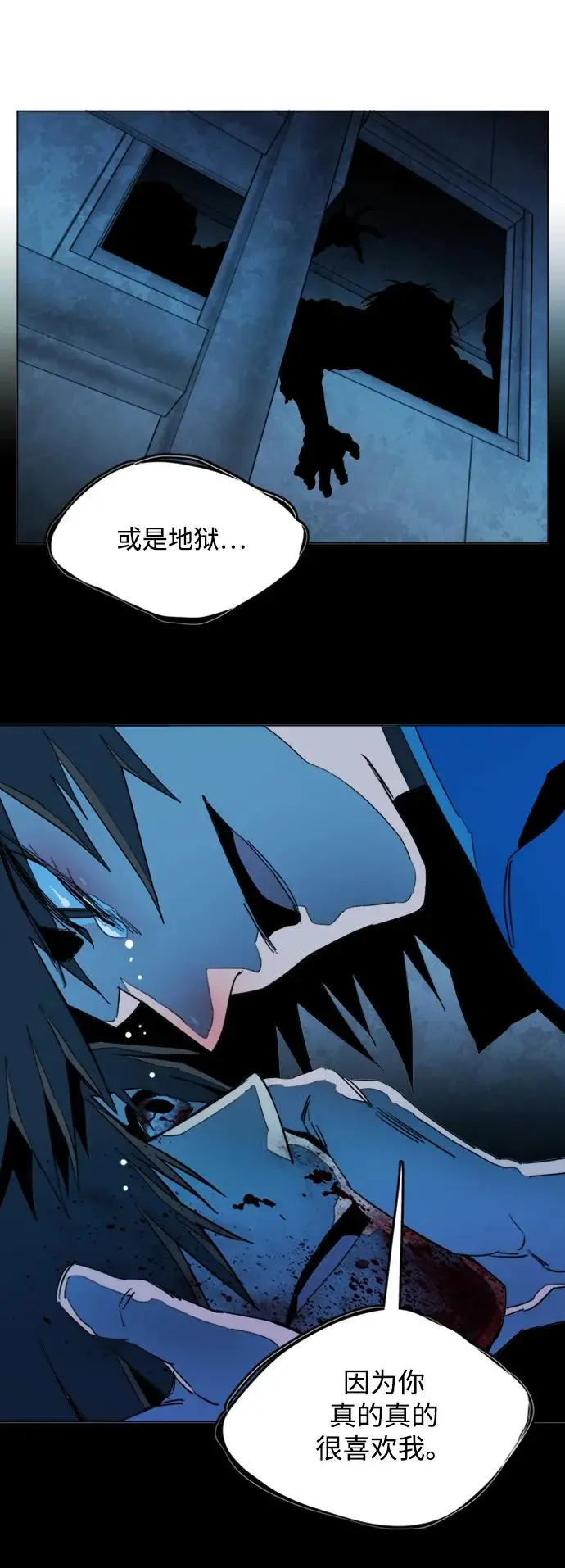 第二十一章（7）_爆炸 第67页