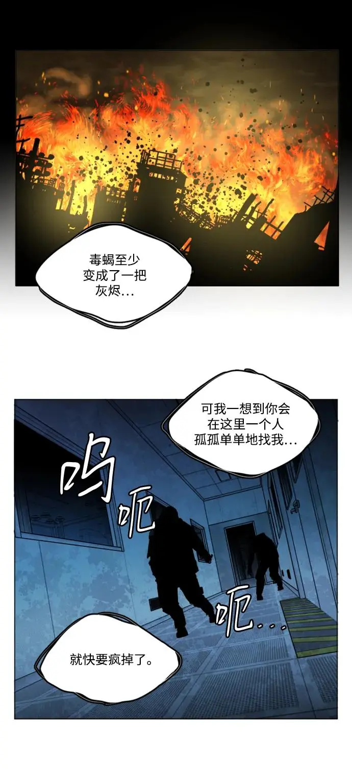第二十一章（7）_爆炸 第68页