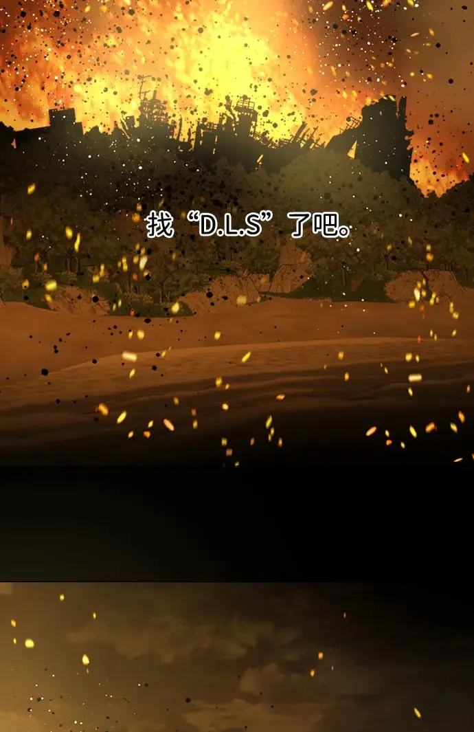 第二十一章（7）_爆炸 第74页