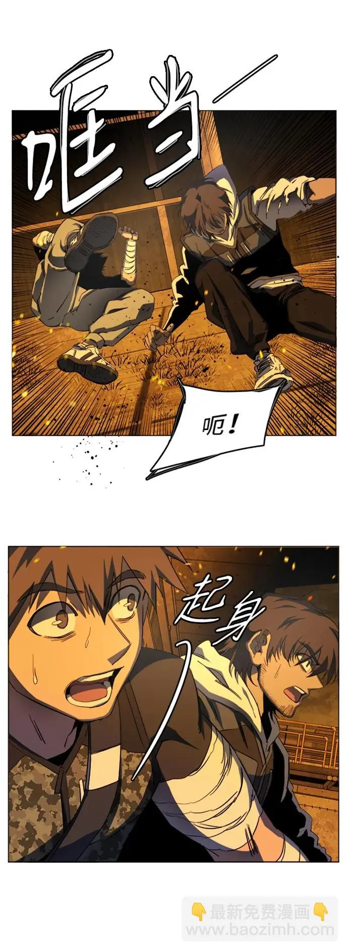 第二十一章（6）_爆炸 第11页
