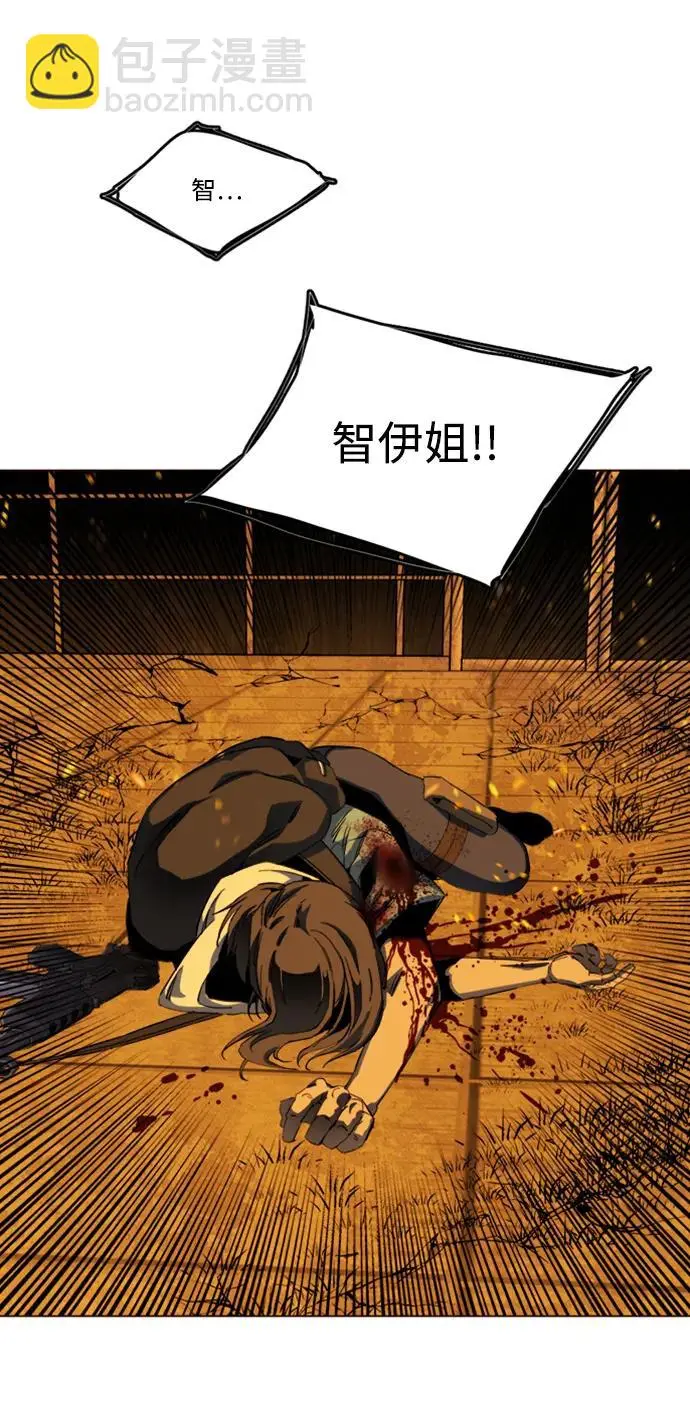 第二十一章（6）_爆炸 第12页