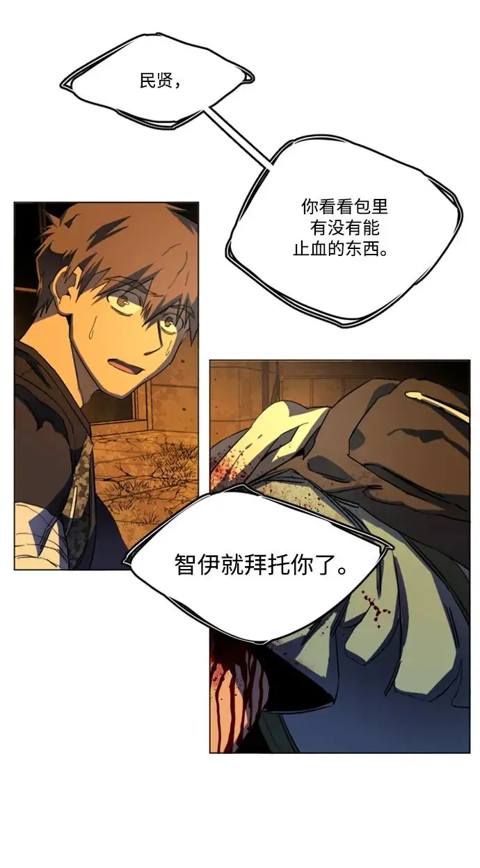 第二十一章（6）_爆炸 第19页