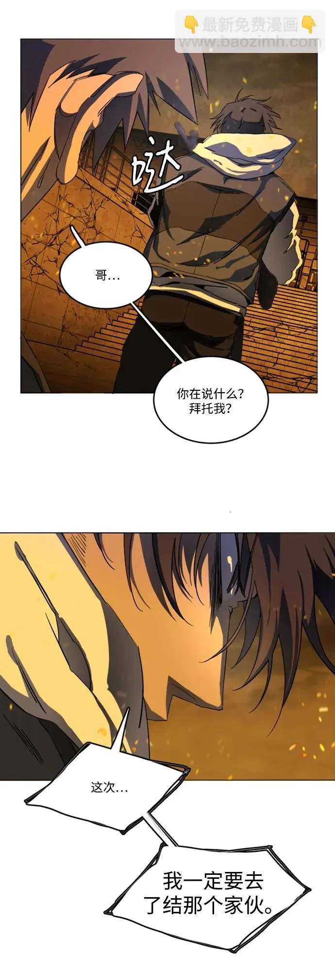 第二十一章（6）_爆炸 第20页