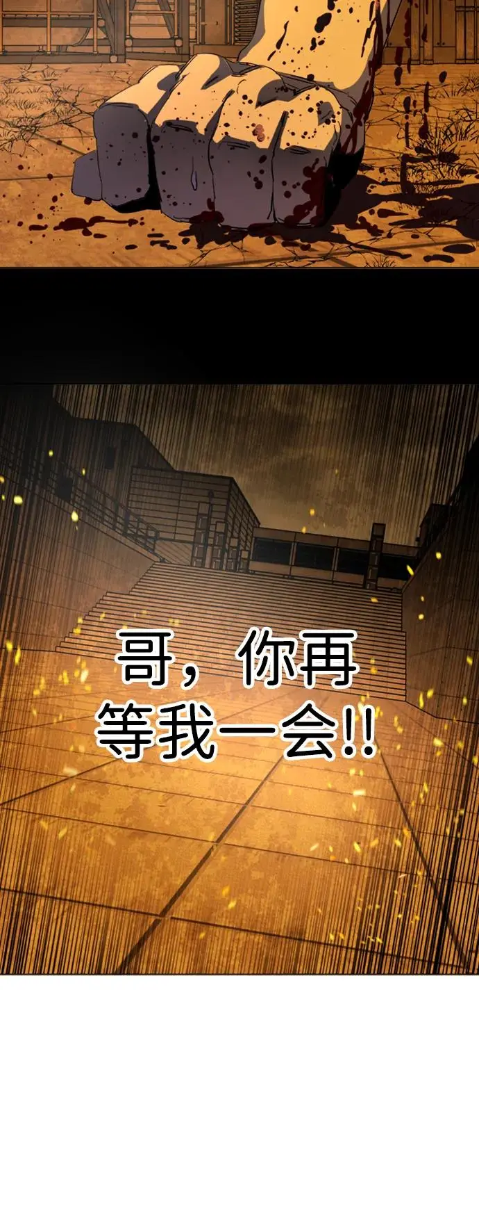 第二十一章（6）_爆炸 第25页