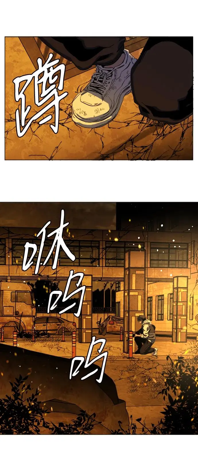 第二十一章（6）_爆炸 第26页