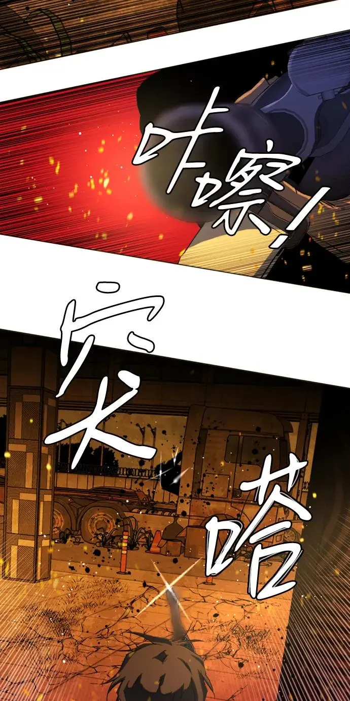 第二十一章（6）_爆炸 第29页