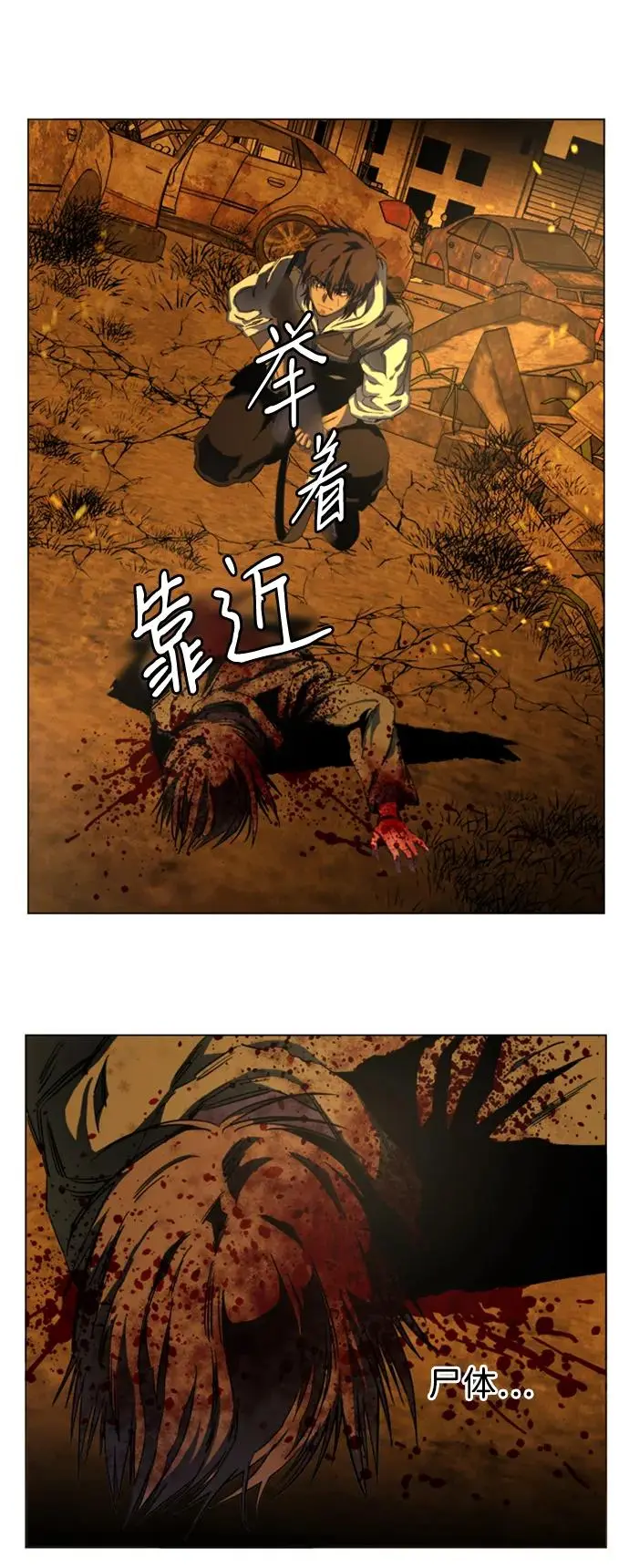 第二十一章（6）_爆炸 第32页