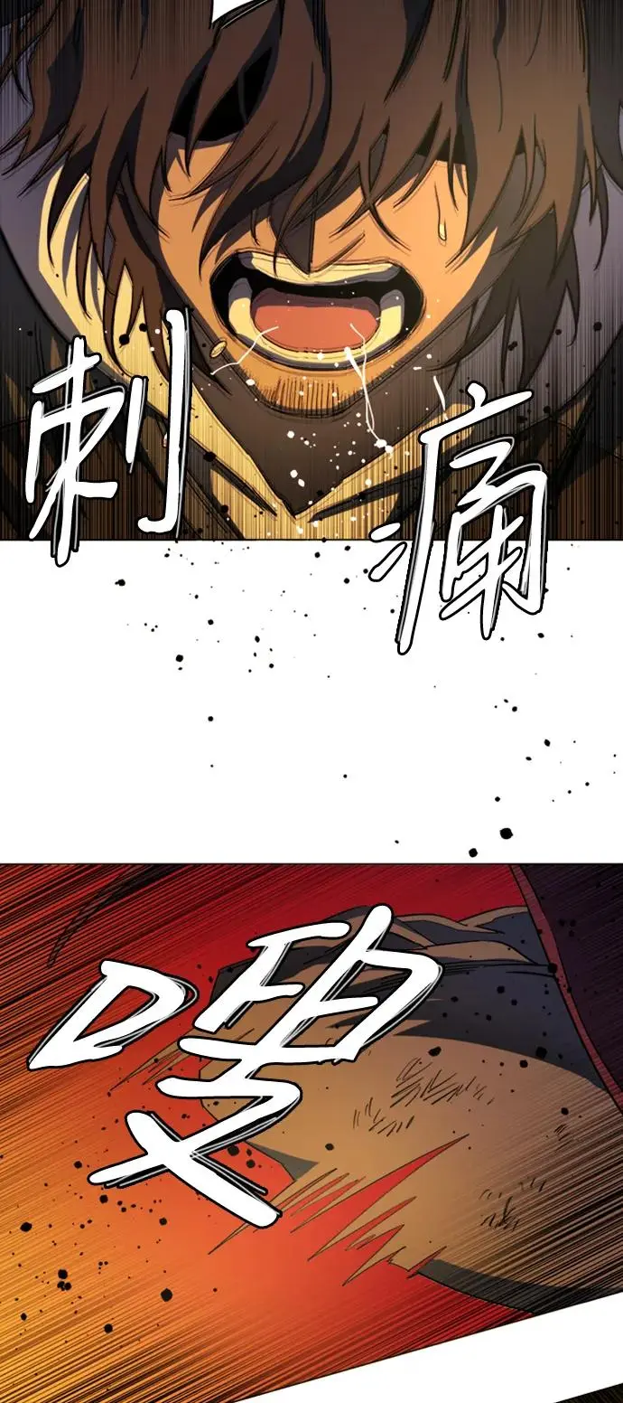 第二十一章（6）_爆炸 第48页