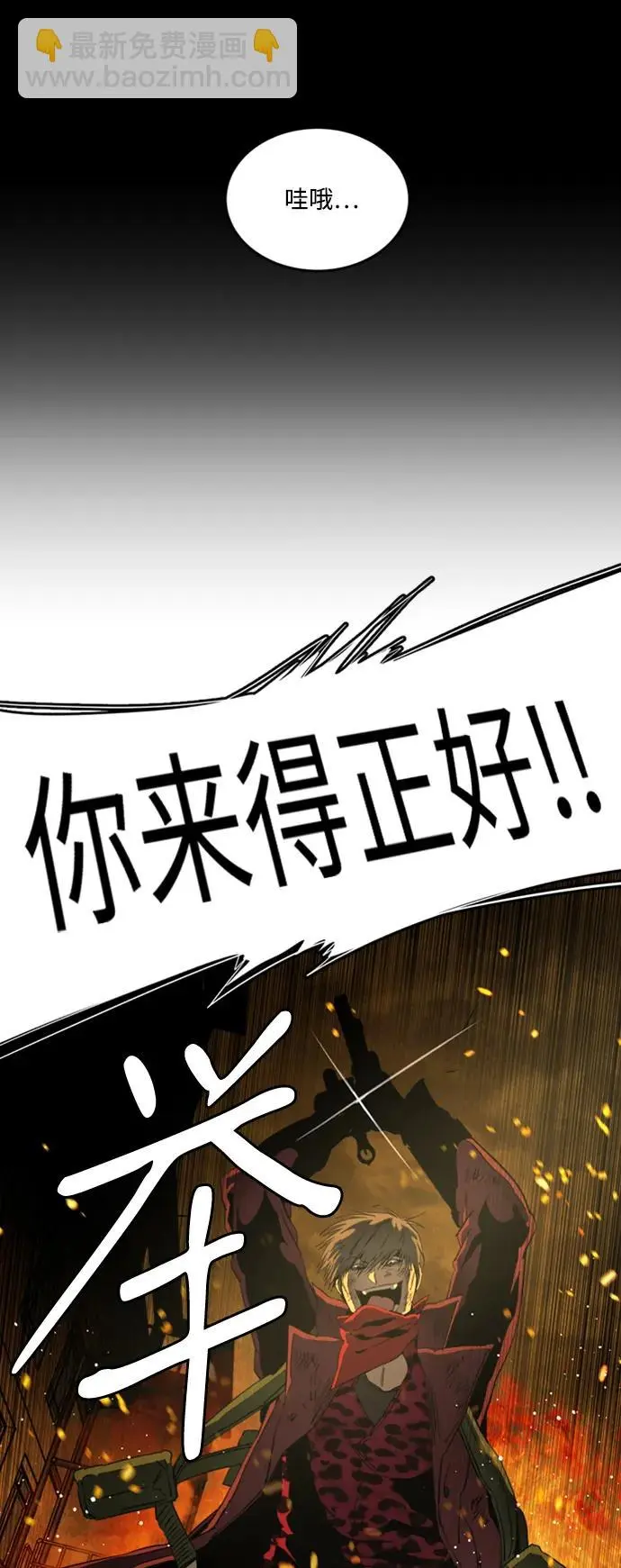 第二十一章（6）_爆炸 第60页