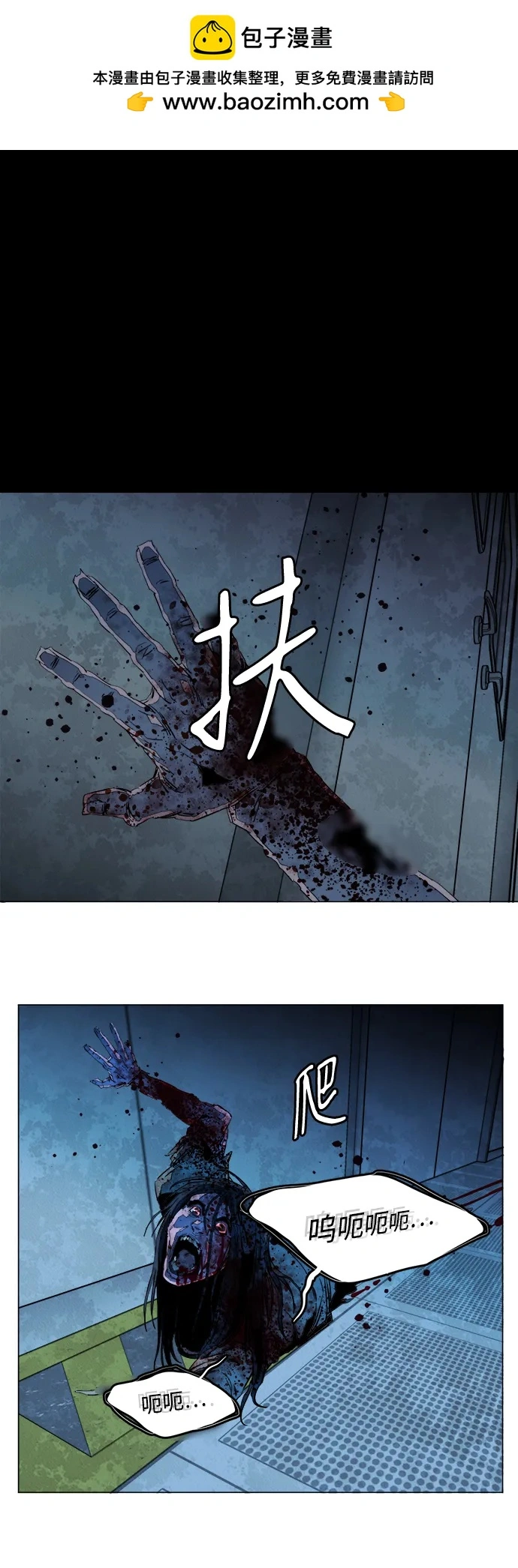 第二十一章（5）_爆炸 第2页