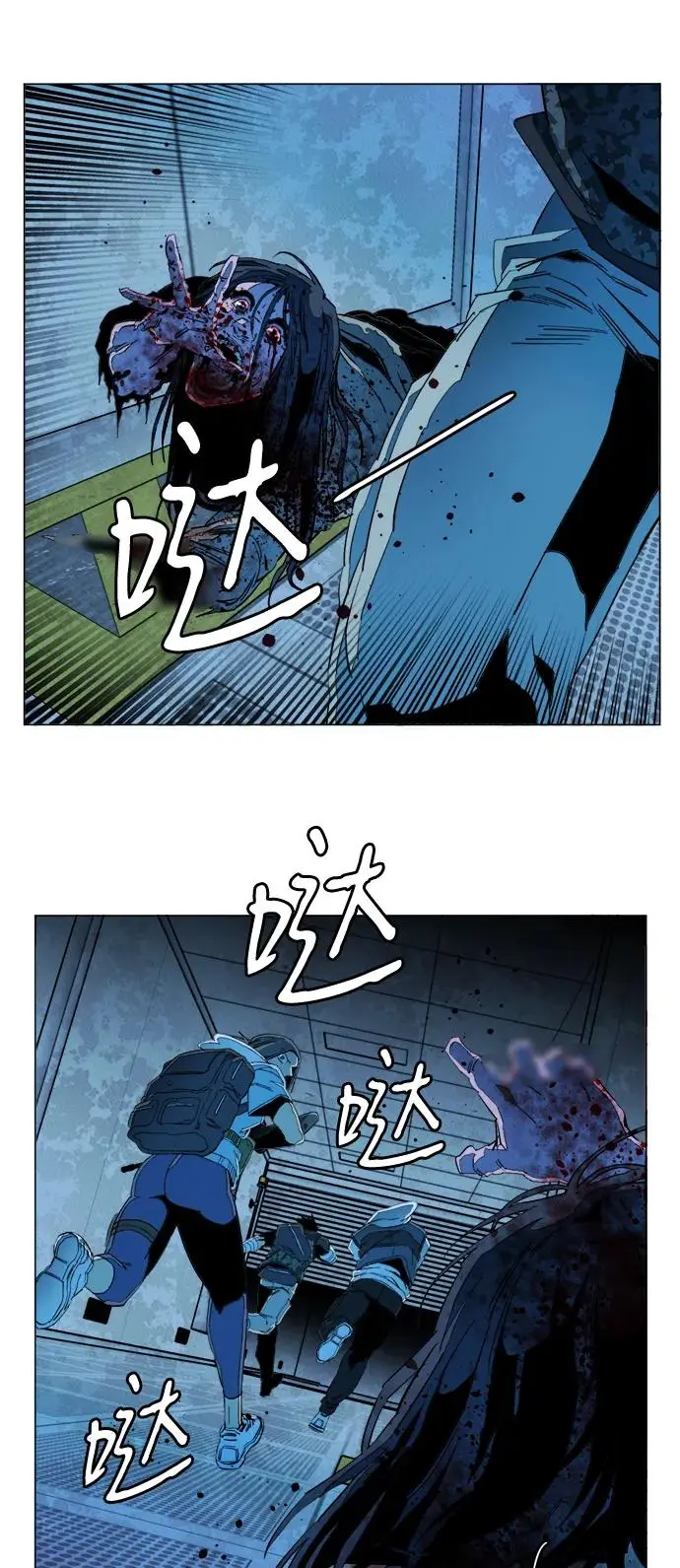 第二十一章（5）_爆炸 第3页