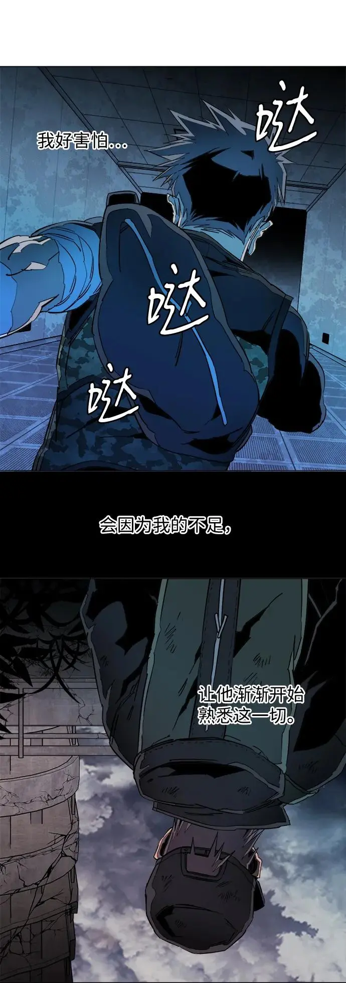 第二十一章（5）_爆炸 第7页