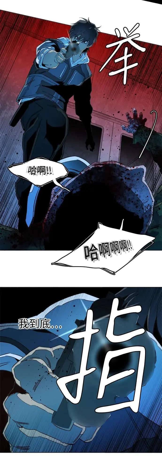 第二十一章（5）_爆炸 第14页