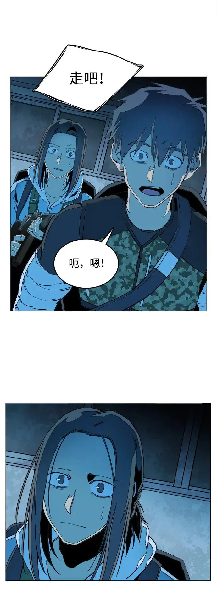 第二十一章（5）_爆炸 第19页
