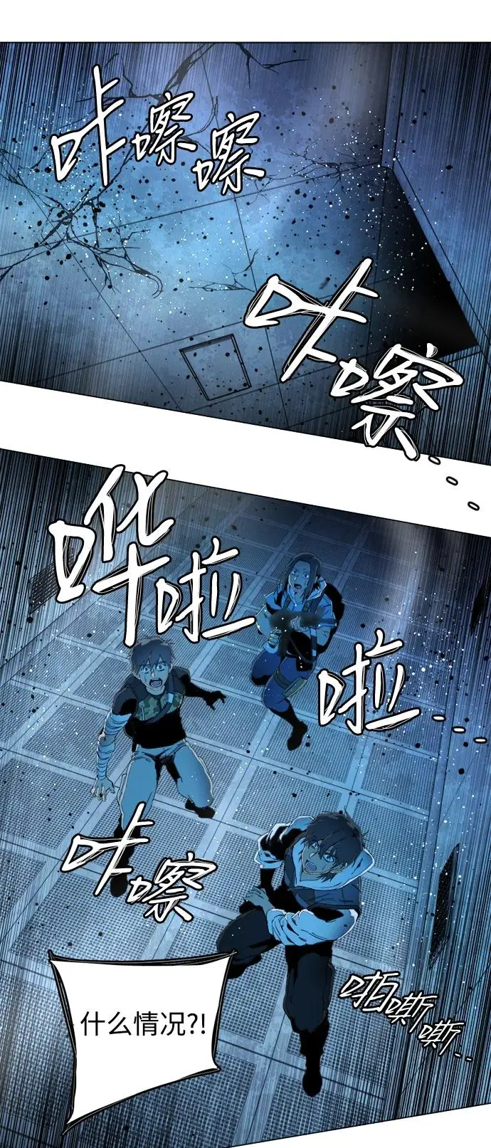 第二十一章（5）_爆炸 第23页