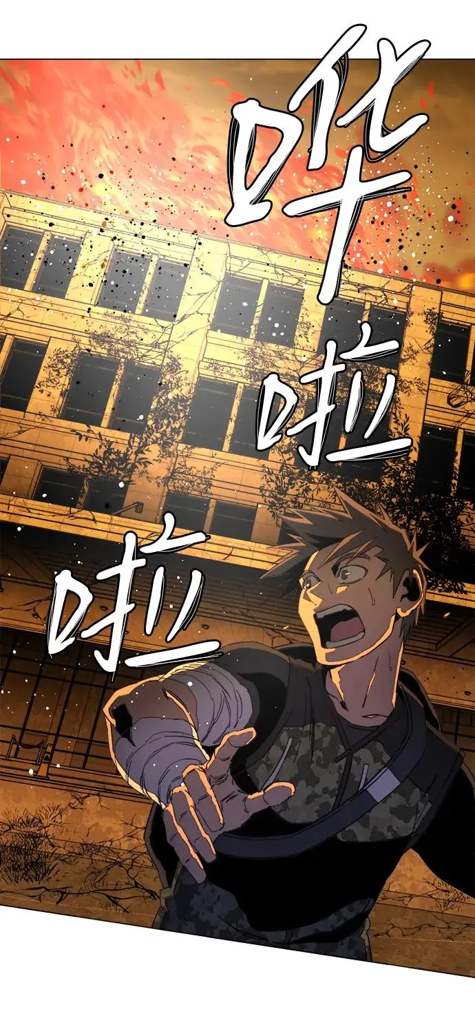 第二十一章（5）_爆炸 第28页