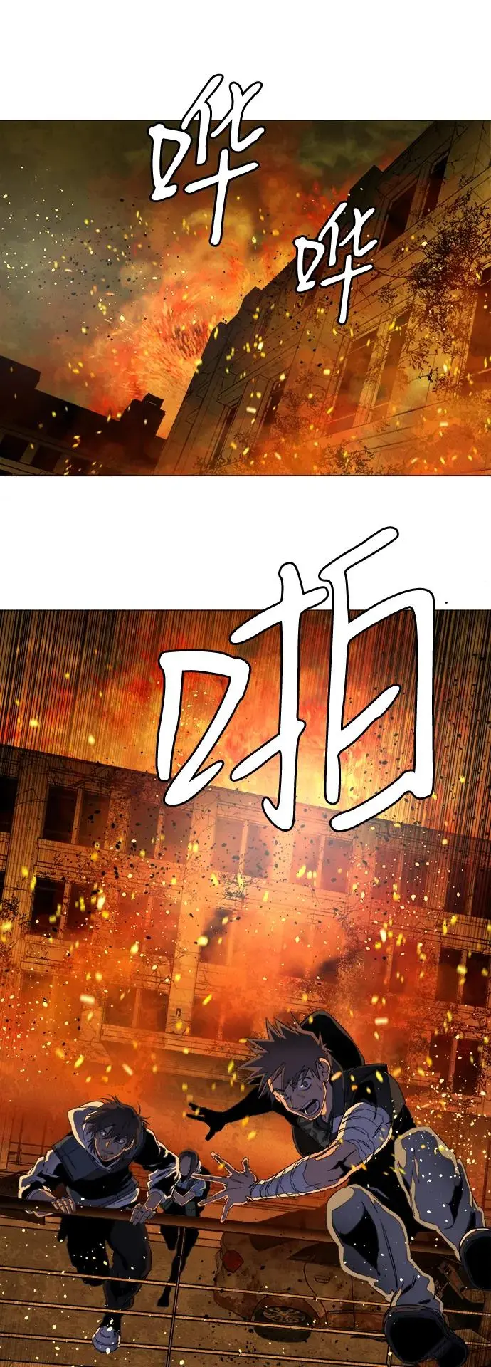 第二十一章（5）_爆炸 第29页