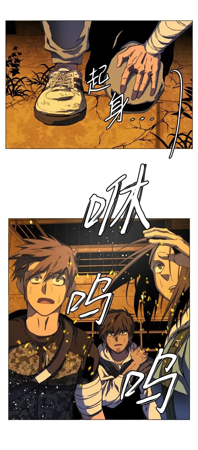 第二十一章（5）_爆炸 第32页