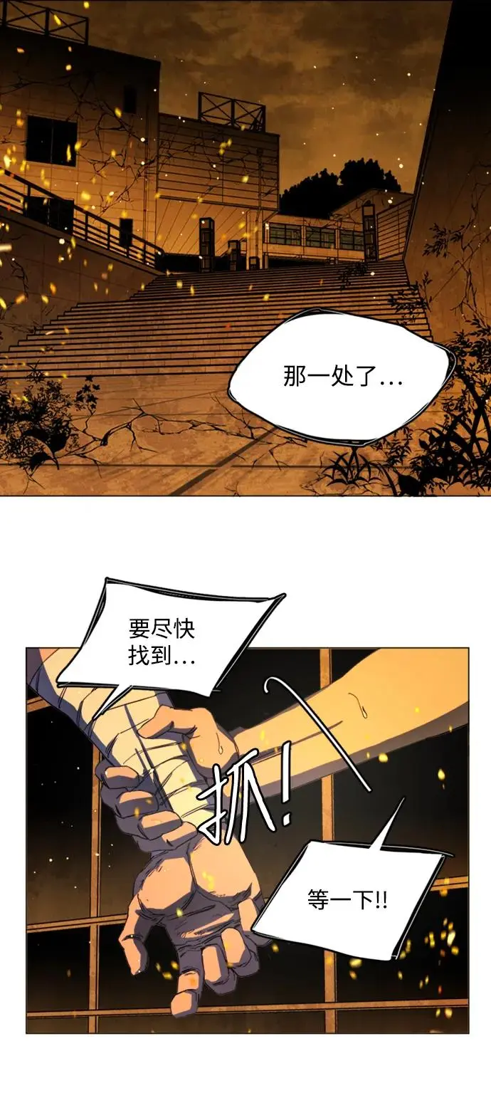 第二十一章（5）_爆炸 第36页