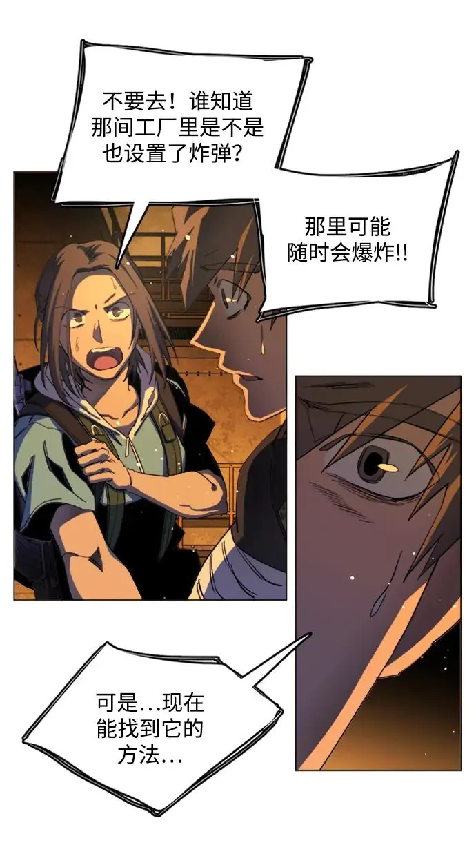 第二十一章（5）_爆炸 第37页