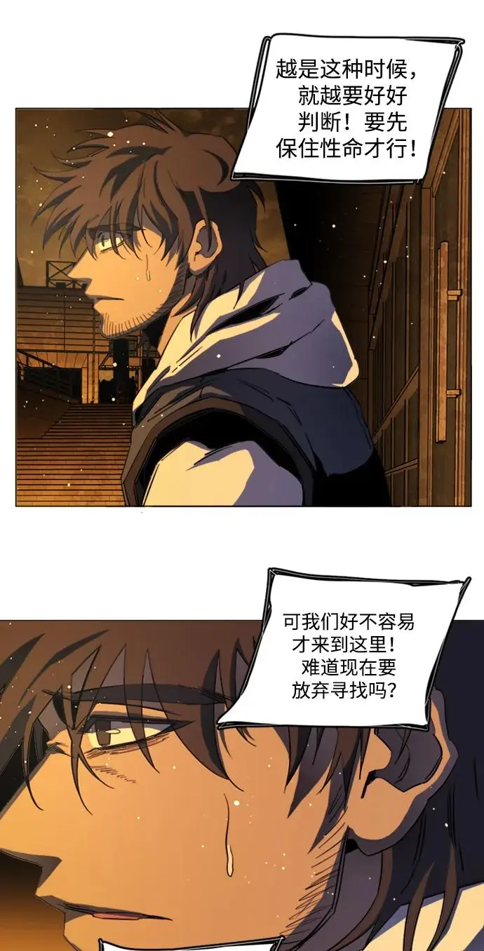 第二十一章（5）_爆炸 第38页