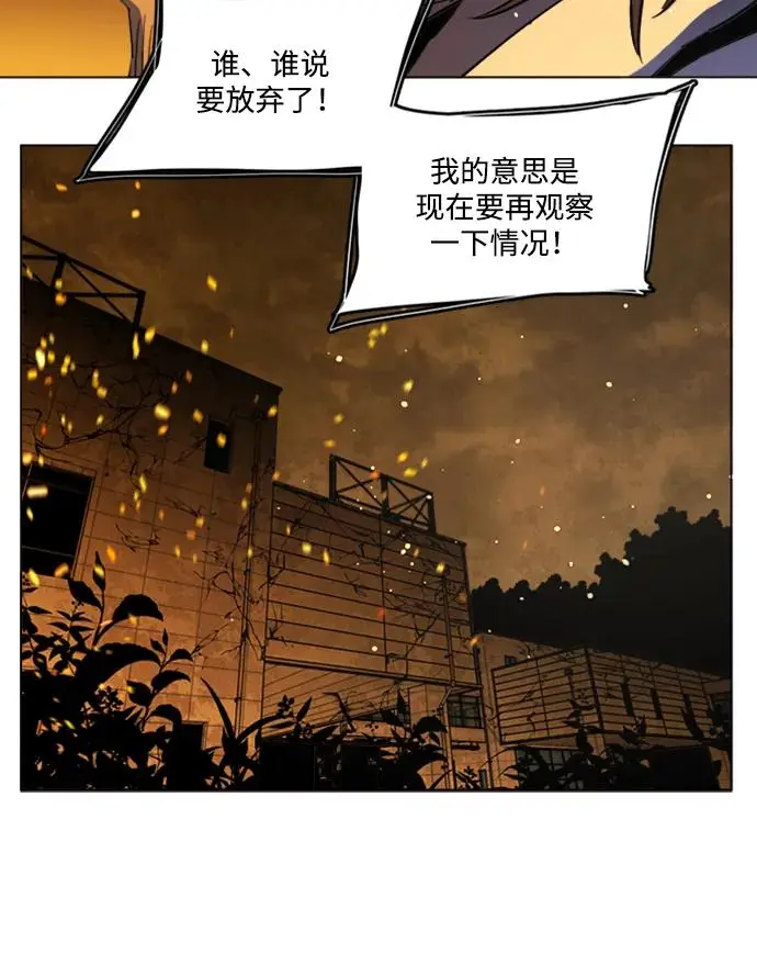 第二十一章（5）_爆炸 第39页