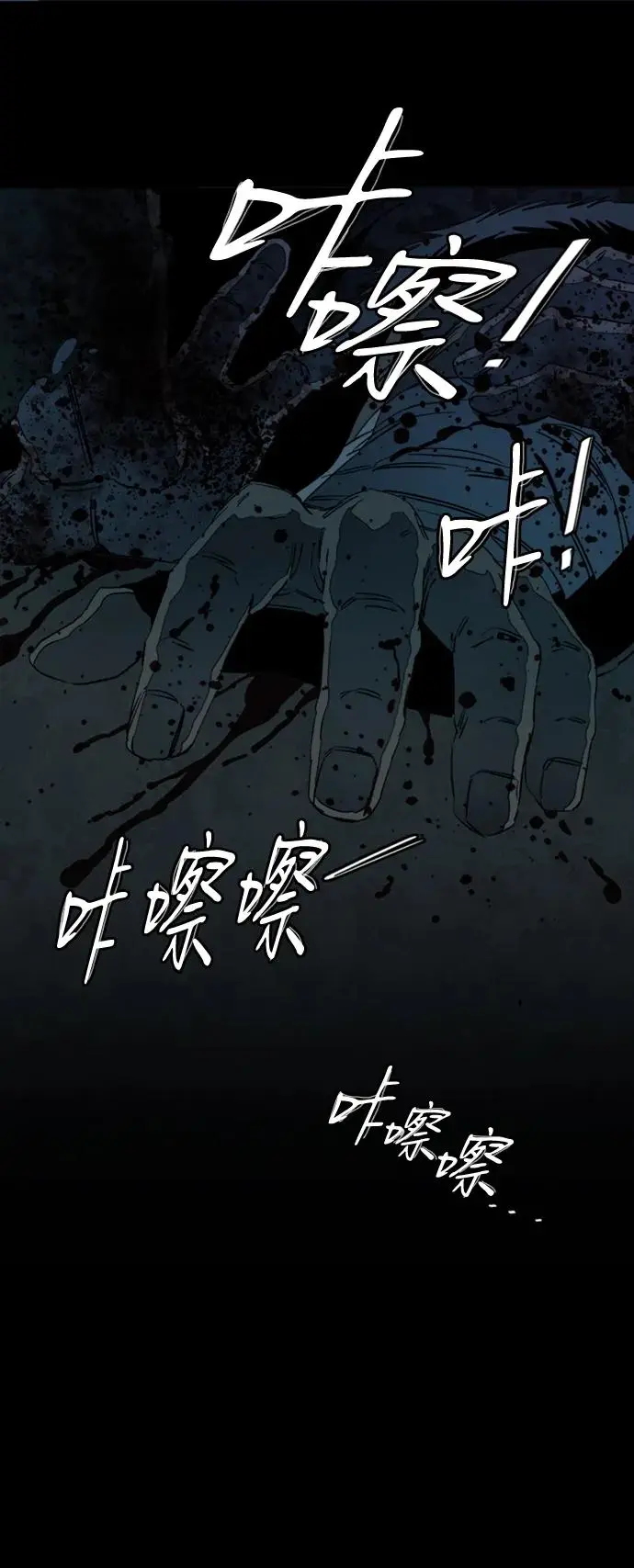 第二十一章（5）_爆炸 第49页