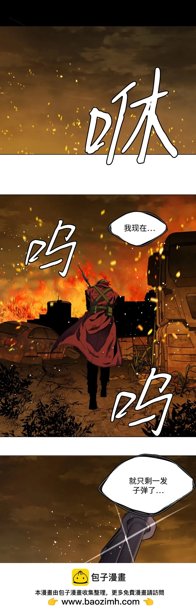 第二十一章（5）_爆炸 第50页